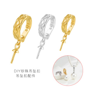 DIY吊坠针式扣配件 圆珠托吊坠扣头镶嵌珍珠翡翠玉珠圆珠吊坠扣