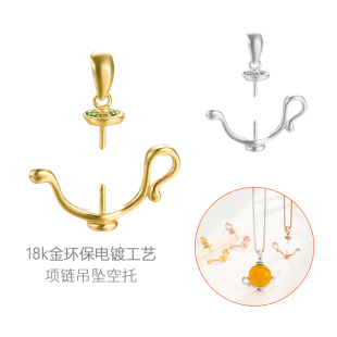 简约茶壶吊坠扣头diy配件18K金扣路路通翡翠珍珠玉珠银扣头材料