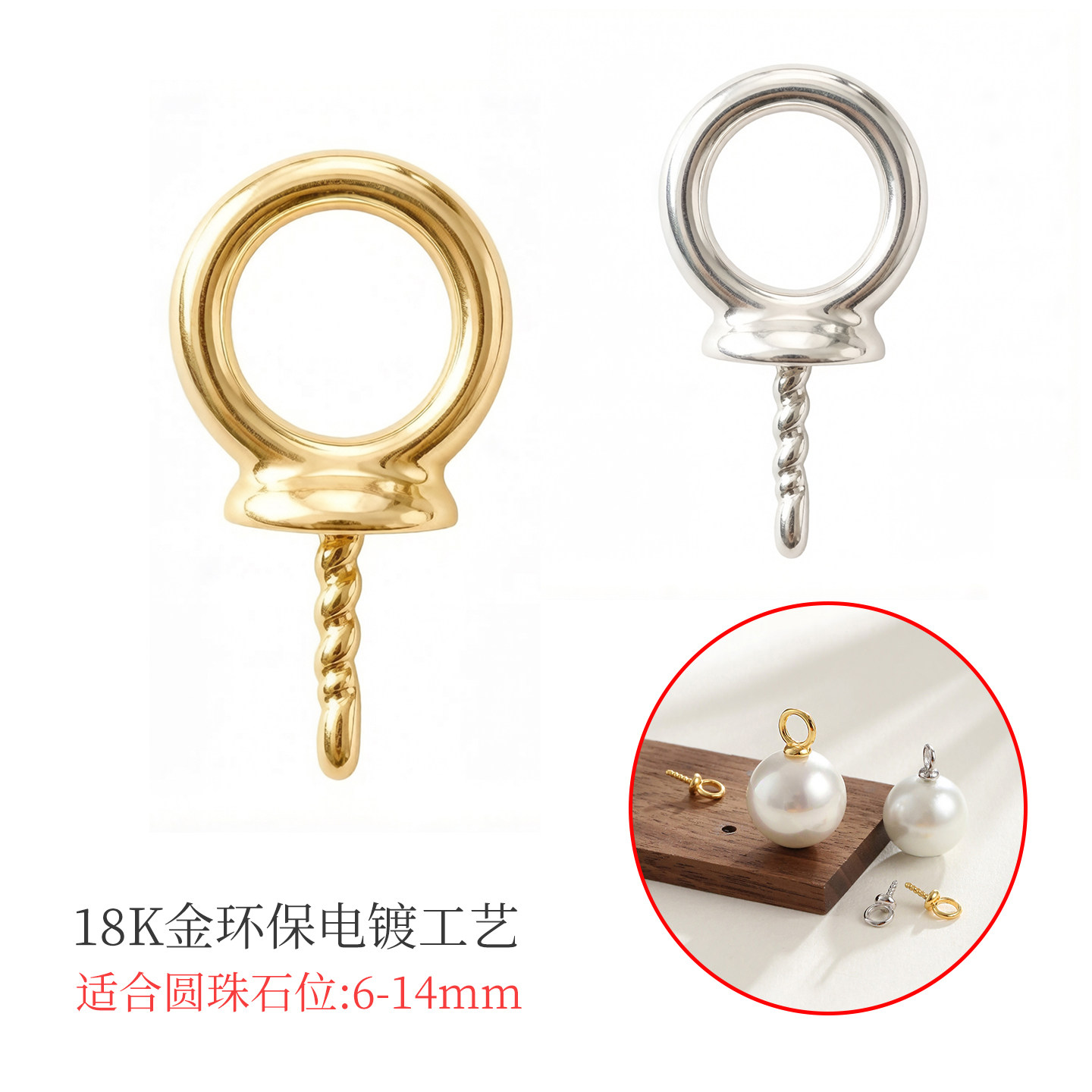 珍珠手工吊坠扣空托配件珍珠帽盖盘花瓣简约小巧百搭吊坠女款珠托