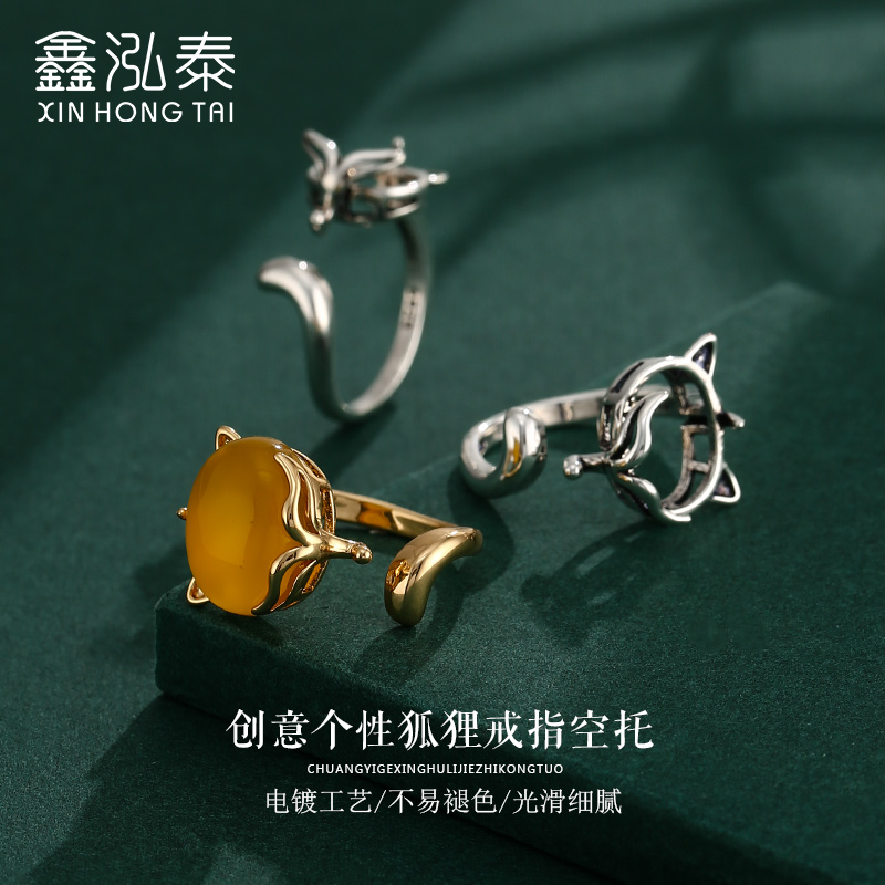 鑫泓泰女纯铜材质复古风戒指空托