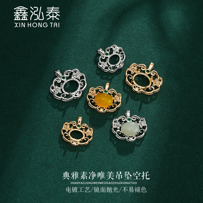 宫延复古蜜蜡翡翠椭圆吊坠空托女