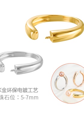 珍珠d配件日韩戒指空托女戒指托