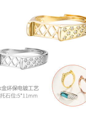 马鞍方形戒指空托男款中国风简约