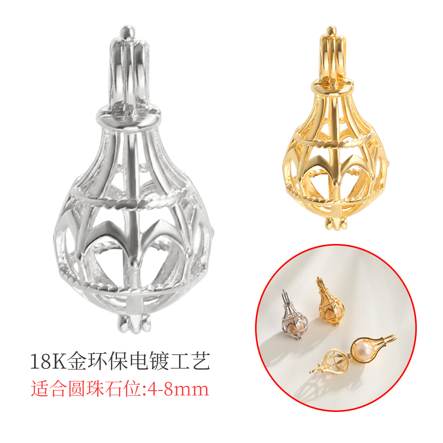 手工珍珠花瓶魔法瓶日韩时尚吊坠项坠挂坠可放4-8m无孔圆珠吊坠托,饰品/流行首饰/时尚饰品新,扣,淘宝优惠券,粉丝福利购,淘宝优惠卷