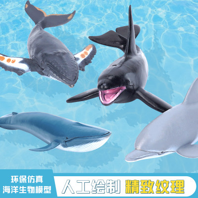 儿童玩具仿真海洋动物模型大白鲨