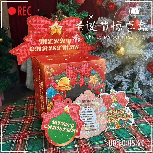 抱抱酱网红圣诞节草圈蝴蝶结惊喜蛋糕包装盒圣诞树装饰插件套装