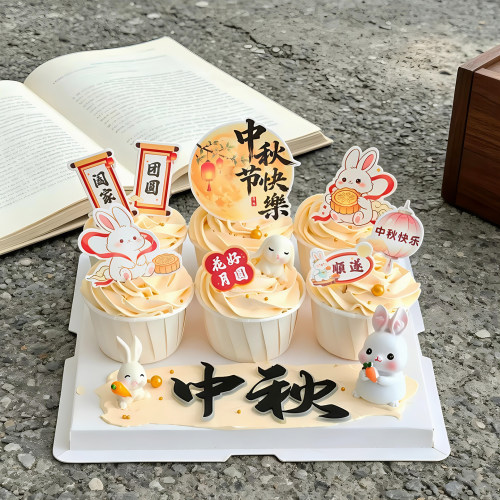 中秋玉兔网红纸杯蛋糕装饰插牌