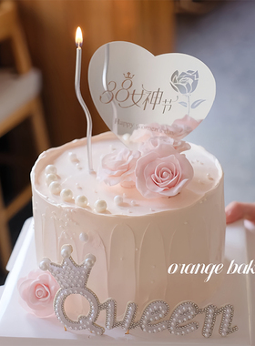 女神女王妇女节烘焙蛋糕装饰插件网红珍珠Queen蝴蝶结山茶花镜子
