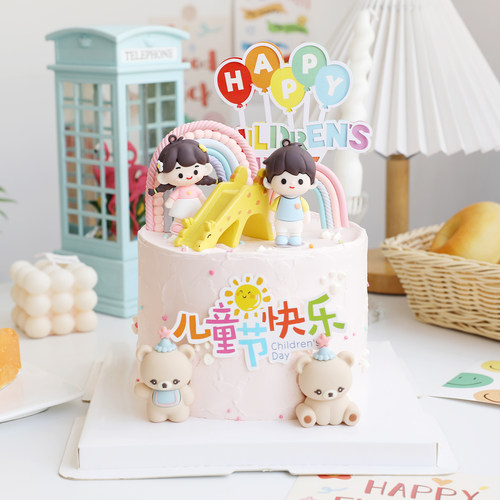 儿童节立体男孩女孩六一彩虹气球蛋糕插卡HAPPY节日烘焙装饰插件