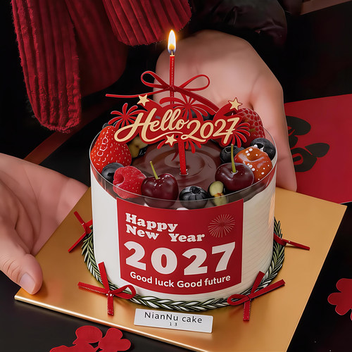 龚妹妹亚克力羊年新年蛋糕贴纸