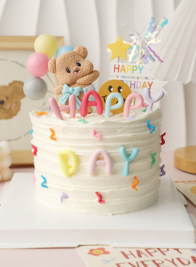 网红黄油熊软胶HAPPYDAY插件烘焙卡通可爱生日派对蛋糕装饰摆件