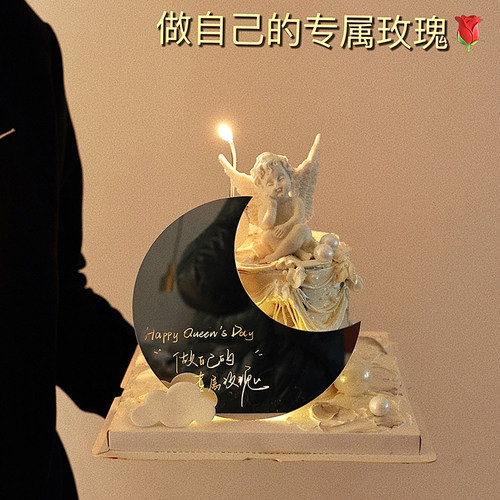 38女神节网红蛋糕装饰摆件月亮镜子亚克力蝴蝶结女王天使蜡烛插件