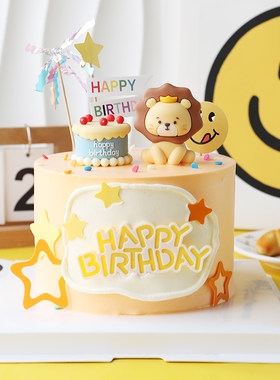 网红狮子座生日蛋糕狮子娃娃软胶蛋糕摆件星座甜品台烘焙装饰插卡