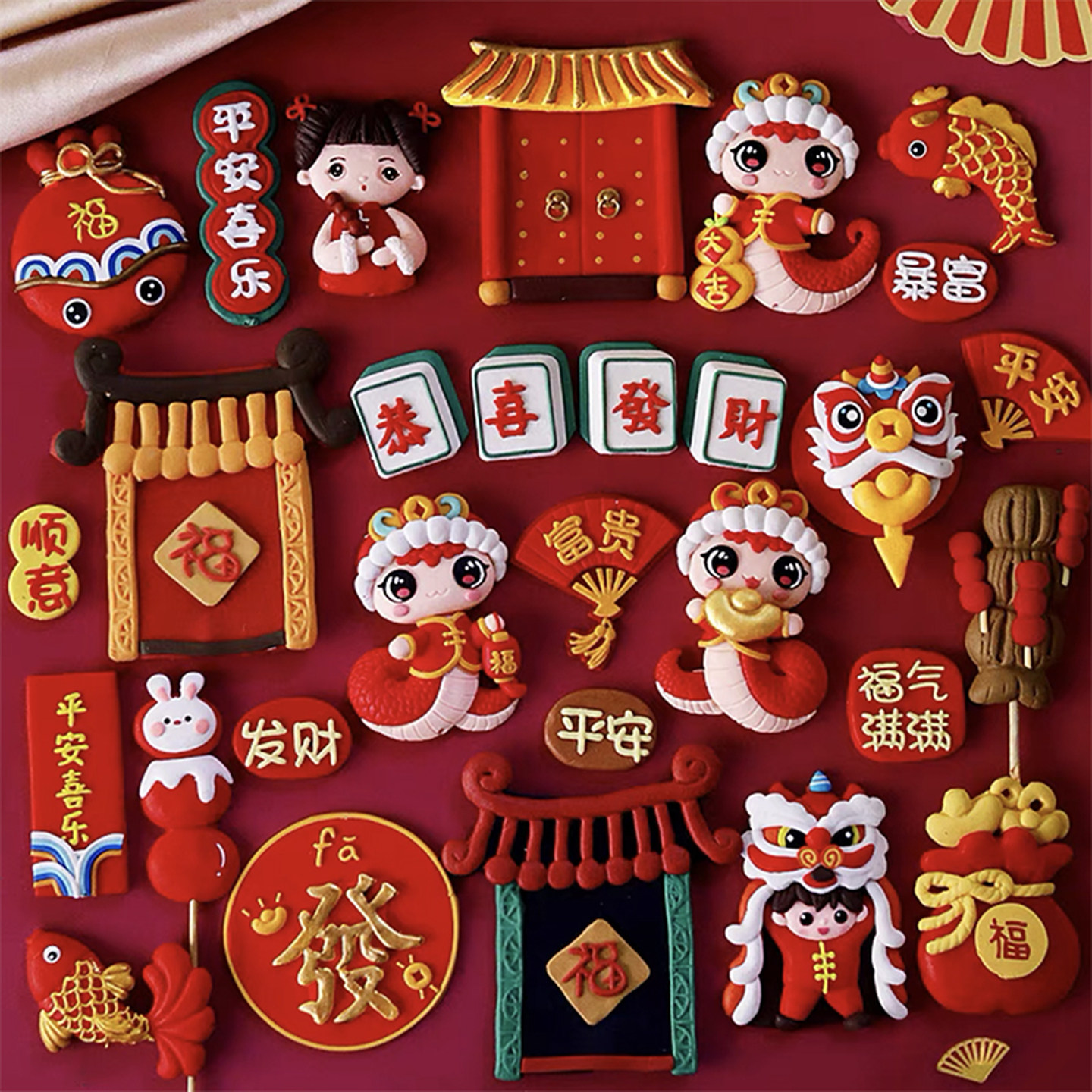 2025新年新年春节蛇年网红蛋糕装饰摆件恭喜发财福门宝宝插件合集,节庆用品/礼品,蛋糕/烘焙装饰用品,淘宝优惠券,粉丝福利购,淘宝优惠卷