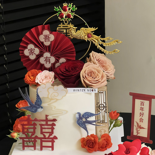 网红新中式订婚蛋糕装饰摆件仿真蝴蝶兰古风屏风插件结婚囍插牌