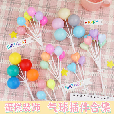 网红气球蛋糕装饰摆件韩风复古风彩色马卡龙系爱心束心形生日插件