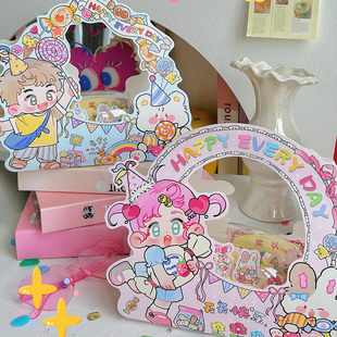 抱抱酱六一儿童节糖果形状透明吸塑糖果盒卡通男孩女孩包装 盒糖珠