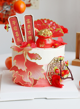 网红国风中式蛋糕红金锦鲤木质屏风福袋摆件生日蛋糕装饰折扇插卡