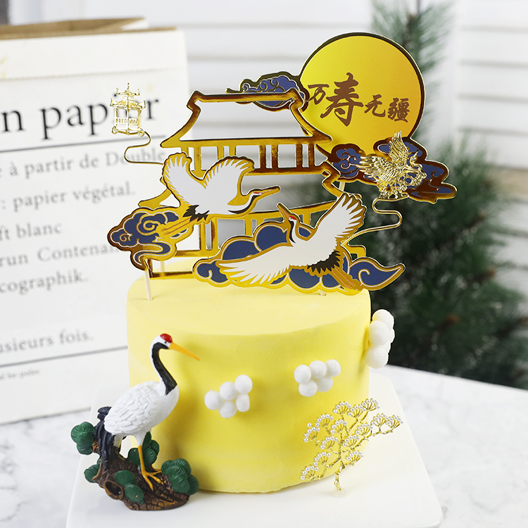 烘焙蛋糕装饰摆件老人祝寿过寿仙鹤插卡寿公寿婆寿桃中式生日寿宴