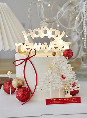 烘焙网红新年快乐蛋糕装饰摆件Happy Newyear发光灯ins风星星插件