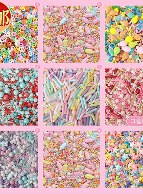 包邮蛋糕装饰原料糖珠金银珍珠糖彩色爱心糖片糖针生日纸杯冰淇淋