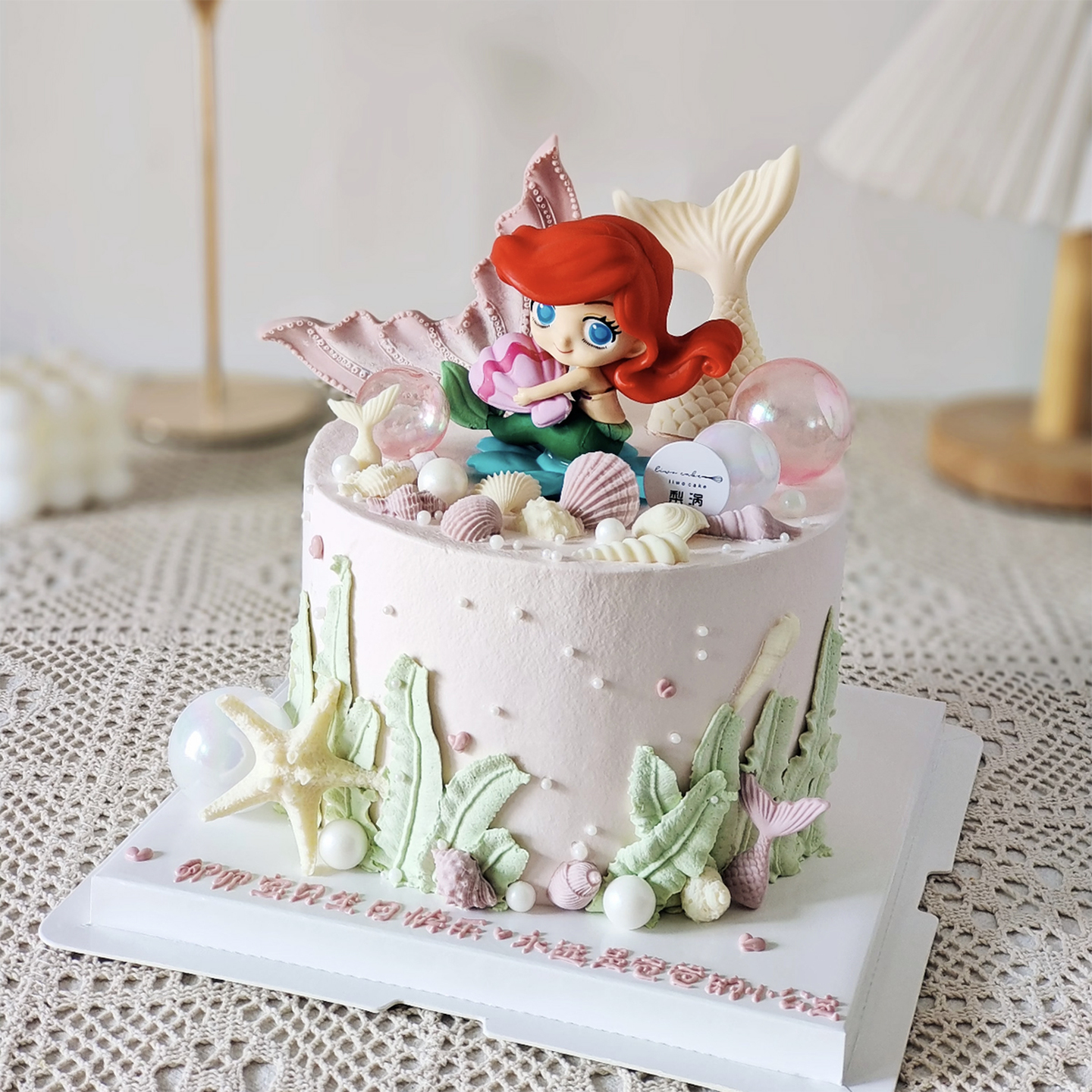 网红烘焙夏季清新生日蛋糕装饰摆件美人鱼粉蓝水母流苏围边插件