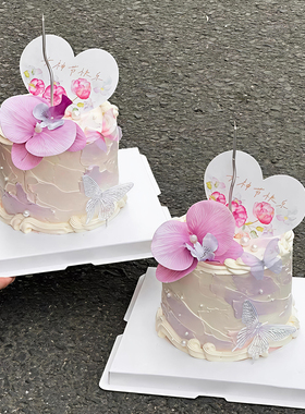 包邮网红38女神节蛋糕装饰摆件仿真紫色蝴蝶兰爱心卡片蝴蝶插件