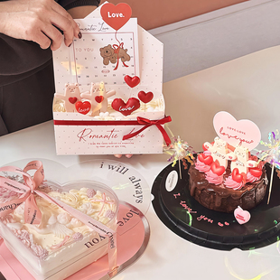 2.14情人节烘焙表白告白信封创意爱心蛋糕包装盒手提袋装饰插件