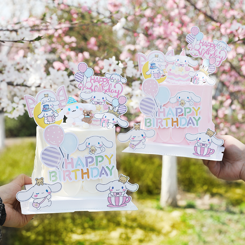 网红玉桂狗大耳狗烘焙蛋糕装饰摆件宝宝可爱生日派对甜品插卡插件