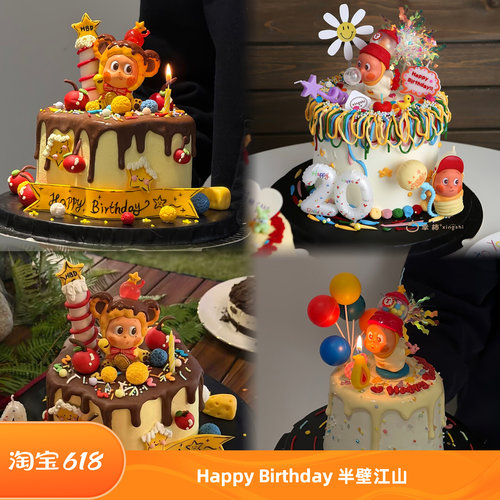 网红生日蛋糕装饰摆件吹泡泡星仔