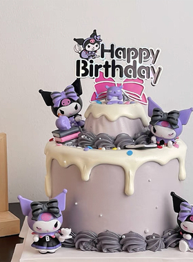 网红烘焙蛋糕装饰摆件库洛米紫色女孩生日派对卡通蝴蝶结插件插卡