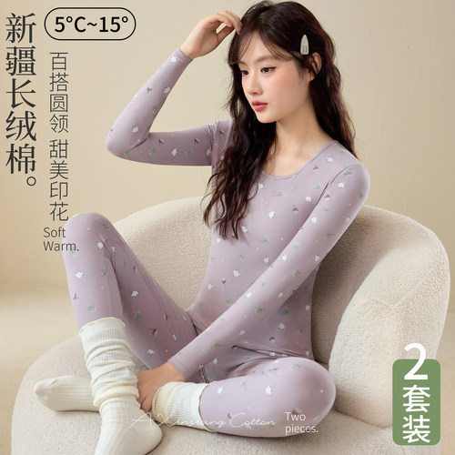 女纯棉女套装全棉秋衣秋裤