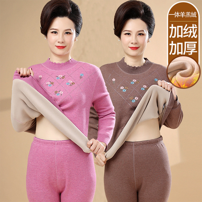 幻衣儿保暖内衣纯棉中高领女护膝