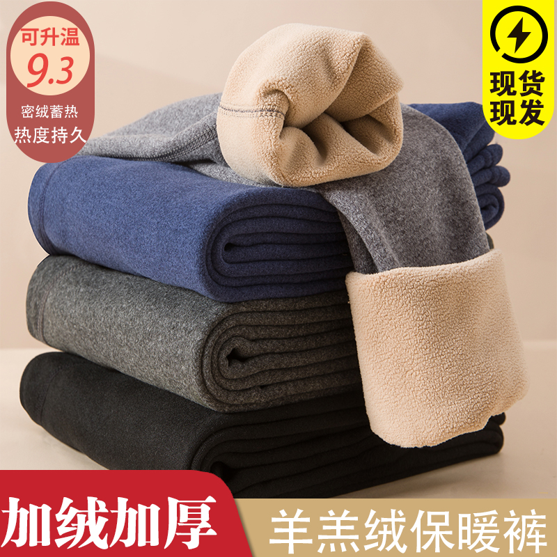 保暖裤男一体加厚加绒男士秋裤羊羔绒高腰内穿打底发热绒德棉裤冬,女士内衣/男士内衣/家居服,保暖裤,淘宝优惠券,粉丝福利购,淘宝优惠卷