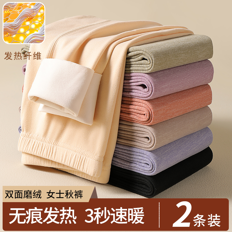 中厚发热打底裤女双面磨毛