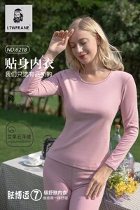 秋裤磨毛内衣LTWFRANE