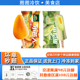 1支 红宝石东北大板一亩瓜田小芒人雪糕香瓜芒果冰淇淋网红