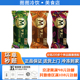 1支 和路雪梦龙醇巧黑巧克力巴旦木橙香千目抹茶冰淇淋网红