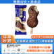 1支 和路雪发财棒雪糕脆皮曲奇奶酪风味冰淇淋网红冰激凌甜品