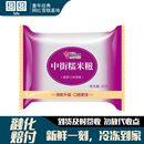 中街糯米糍香草味雪糕冰点冰淇淋网红雪糍童年经典 冰棍冻品批发