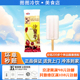宏宝莱沙皇枣雪糕冰棍蜜香红豆泥口味童年回忆雪糕冰淇淋 5支
