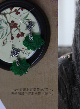 绿宝石耳坠耳饰新中式耳环礼物