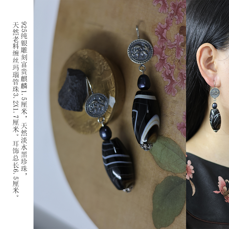 黑珍珠天然老料缠丝玛瑙管珠耳环