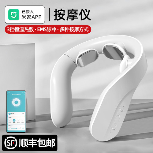 颈椎按摩器热敷肩颈部按摩仪护颈