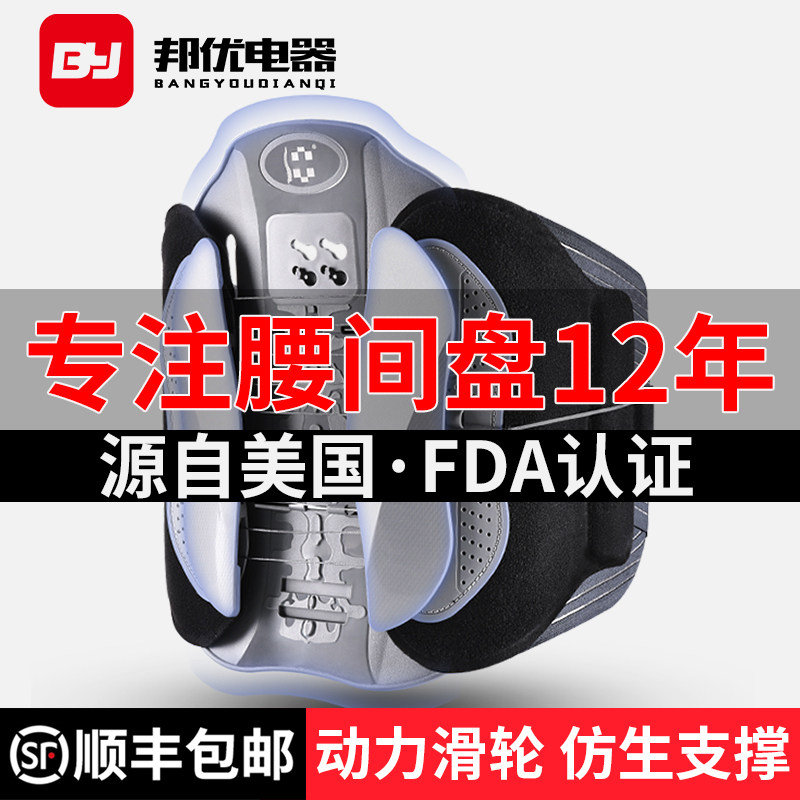 护腰带腰椎腰间盘突出牵引器男士女士医疗用腰托腰痛疼治疗矫正器