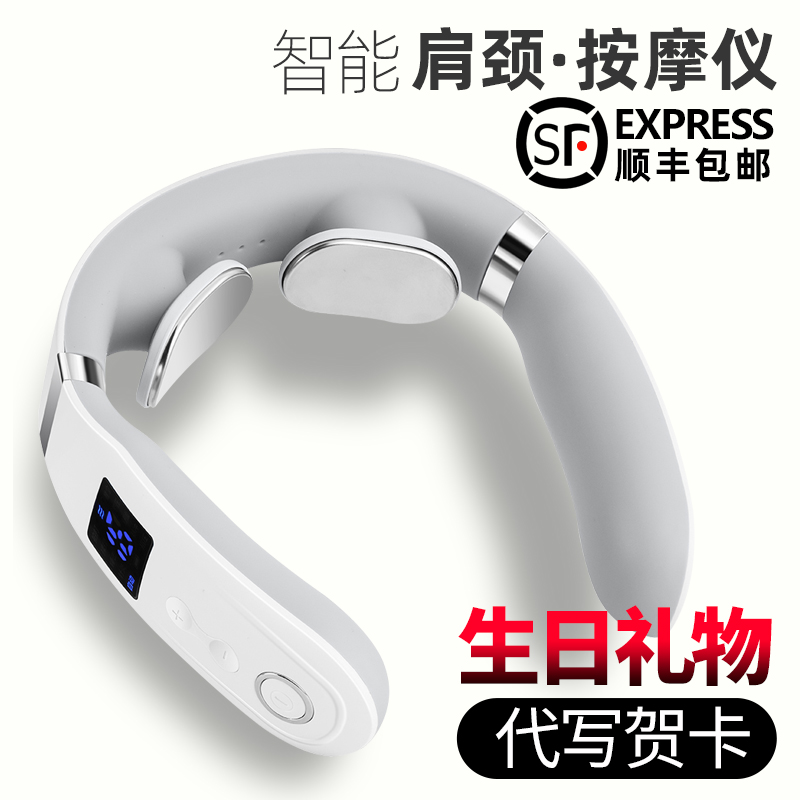 小米lot颈椎按摩器 颈部背部腰部护颈肩颈脉冲热敷神器劲椎按摩仪