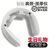颈椎按摩器颈部腰部背部脉冲护颈肩颈热敷神器劲椎按摩仪生日礼物