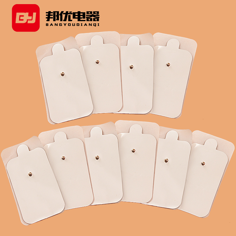 经络理疗仪贴片纽扣式电极硅胶贴