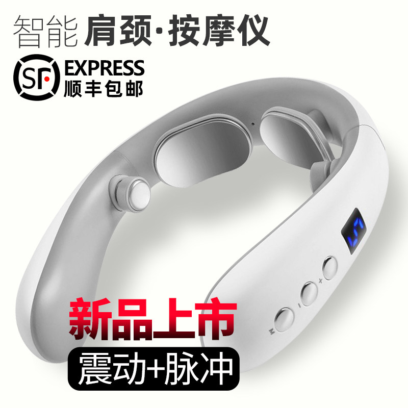 颈椎按摩器劲椎护颈仪热敷按摩仪