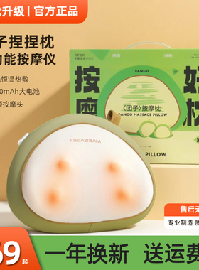按摩器颈椎腰部背部斜方肌揉捏枕